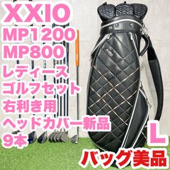 XXIO - 【豪華8本】XXIO10 ゼクシオテン MP1000 アイアンセット メンズ 8本 SR 右 XXIO DUNLOP ダンロップ 10代目 送料無料 XXIO - 【豪華8本】XXIO10 ゼクシオテン MP1000 アイアンセット