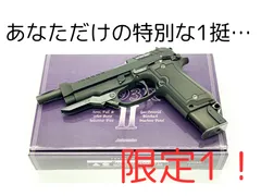 完全オリジナル^ ^ 入手困難！？あなただけの特別な１挺 KSC M93R II HW System7 システム7のサムネイル
