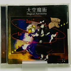 STEREOTALK Forest306 東方 秘封倶楽部 同人 CD STEREOTALK Forest306 東方 秘封倶楽部 同人 CD