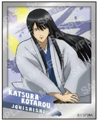 【中古】シール・ステッカー 桂小太郎(戦闘) 「銀魂 フォト風メタルステッカーコレクション 朝焼け」