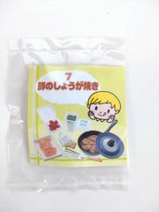 リーメント　ぷちお台所　テーブルセット　7.豚のしょうが焼き
