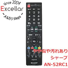 2024年最新】シャープ 液晶 テレビ アクオス 純正 リモコン