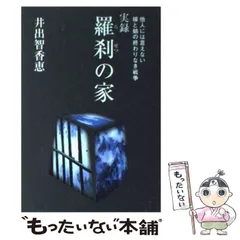 2025年最新】井出智香恵の人気アイテム - メルカリ