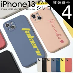 種類4：ネイビー/iPhone13mini  iPhone13 ケース iPhone13 mini ケース iPhone13 ケース かわいい シリコンケース iPhoneケース シリコン アイホン アイフォン iPhone13 Pro ケース iPhone1