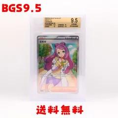 ★送料無料★【BCT9.5】ミモザ SR　SV1V 100/078