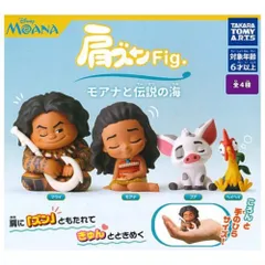 タカラトミーアーツ 肩ズンFig. モアナと伝説の海 × 全4種セット フルコンプ ガチャガチャ カプセルトイ 