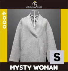 mysty woman　ミスティウーマン　ロングウールコート　カシミヤ　アンゴラ混　羊毛のサムネイル