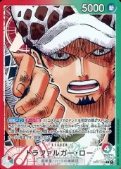 【中古】ONE PIECEカードゲーム OP01-002[L]：(パラレル)トラファルガー・ロー