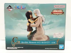 新品未開封 Revible Moment ロビン & オルビア Amazon.co.jp: 一番くじ ワンピース エモーショナルストーリーズ