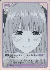 【中古】五等分の花嫁 カードゲーム GYC-BP3-013P[U+]：出逢えた喜び 中野 二乃
