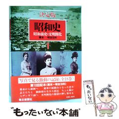 【中古】 泥河の果てまで/早川書房/岡村隆 Amazon.co.jp: 泥河の果てまで : 岡村 隆: 本