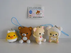 【レア!タグ付き!美品!】しましまエブリデイコレクションぬいぐるみ 2025年最新】リラックマしましまエブリデイの人気アイテム