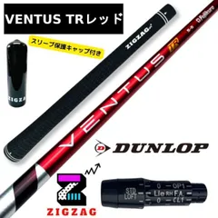驚きの激安価格 2025年最新】ベンタスtrレッド 7xの人気アイテム - メルカリ クラブ