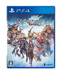グランブルーファンタジー ヴァーサス【同梱特典】グランブルーファンタジー ゲーム内アイテムコード 同梱 - PS4