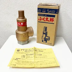 2024年最新】減圧弁 温水器の人気アイテム - メルカリ