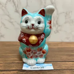 ☆【縁起物】九谷焼・招き猫・陶器製・日本製 Lucky Cat 九谷焼 招きだるま猫 招き猫 置物 おしゃれ 陶器 縁起物 日本製