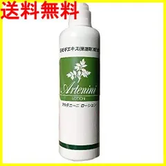 REVI 陶肌トリートメントセット 陶肌パウダー100g&ピュアリングローション