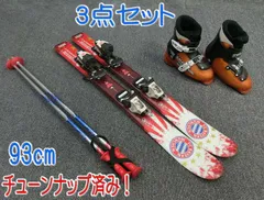 2024年最新】ROSSIGNOL 93の人気アイテム - メルカリ