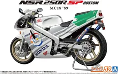 当時物 純正 新品 NSR250R MC16 ステム 三ツ又 1 検) MC18 CBR250R CBR400R