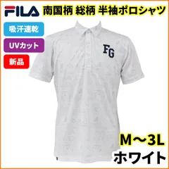 フィラ ゴルフ ポロシャツ 25SS 745691G 半袖シャツ ゴルフポロシャツ ホワイト SMU