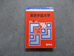 2023年最新】TN13の人気アイテム - メルカリ