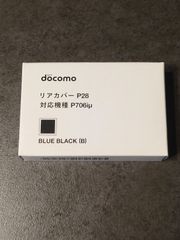 リアカバー P28(BLUE BLACK)