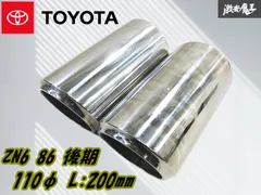 REX　tt系サンバーワンオフマフラー　(BRZ純正マフラーカッター付き) REX tt系サンバーワンオフマフラー (BRZ純正マフラーカッター