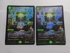デュエルマスターズ - デュエルマスターズ ミステリー･キューブ プロモ  4枚 ローダー付き PR]ミステリー・キューブ(プロモ)P17/Y18 | デュエル