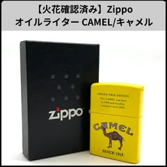 2025年最新】zippo camel キャメの人気アイテム - メルカリ 2025年最新】zippo camel キャメの人気アイテム - メルカリ