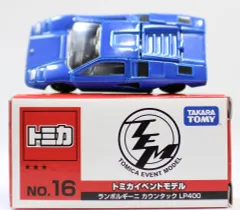 2024年最新】トミカ イベントモデル ランボルギーニ カウンタックの 