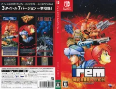 【中古】紙製品 販促POP 「Switchソフト アイレムコレクション vol.2」