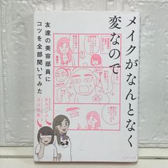 殿下の料理番: 皇太子ご夫妻にお仕えして (小学館文庫 R こ- 6-4