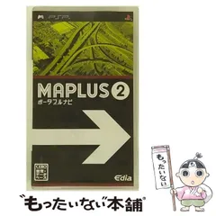 【中古】 MAPLUS ポータブルナビ2 [PSP] / エディア