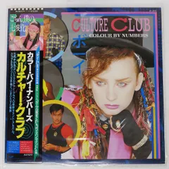 タイム カルチャー・クラブ 国内ピクチャー盤帯び付き LP 冊子付き 帯付き 国内盤 カルチャークラブ/カラーバイナンバーズ/VIRGIN