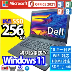 2023年最新】dell 3590の人気アイテム - メルカリ