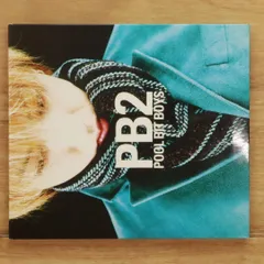 2025年最新】pool bit boysの人気アイテム - メルカリ