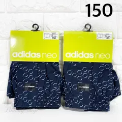 【2枚セット】未使用品 アディダス ネオ キッズ トランクス  150 綿100% 前あき ① グンゼ アンダーウェア 下着 肌着 男児 ボーイズ