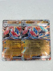 ポケモンカード　ポケカ　ゲッコウガex RR