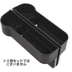 車用 サイド収納ボックス コンソール カップホルダー 運転席 助手席 シートポケット サイドトレイ 収納ボックス 座席 隙間