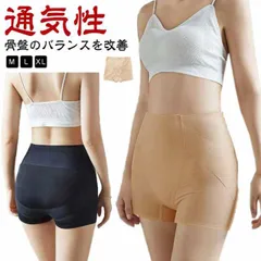  骨盤ガードル お腹 引き締め インナー ハイウエスト 骨盤矯正 産後 美尻 ガードル レディース 補正下着 補正 パンツ ショーツ ダイエット スタイルアップ ヒップアップ 大きいサイズ 引き締め #dzdx9729