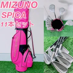 ゴルフクラブ　レディースセット　初心者　ミズノ　スピカ　NT1141 ゴルフクラブ レディースセット 初心者 ミズノ スピカ NT1141