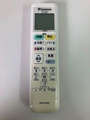 DAIKIN ダイキン エアコンリモコン ARC478A58