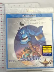 アラジン ダイヤモンド・コレクション MovieNEX ウォルトディズニージャパン DVD Blu-ray 2枚組