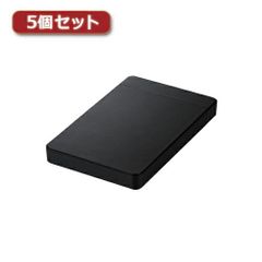 Logitec HDD Case (5-pack) for 2.5-inch HDD + SSD, USB 3.0, with software (LGB-PBPU3S, LGB-PBPU3SX5)