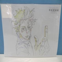 呪術廻戦展 A3サイズ クリアポスター 乙骨憂太 劇場版 呪術廻戦0 未開封 フレームなし