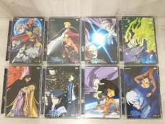 【DVD】地球(テラ)へ… 全8巻〈完全生産限定版〉 Amazon.co.jp: 地球へ・・・Vol.8 【完全生産限定版】 [DVD