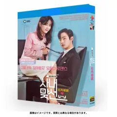 キム・セジョン★ナム・ユンス『今日のウェブトゥーン』レンタル落ちDVD★全巻 キム・セジョン☆ナム・ユンス『今日のウェブトゥーン』レンタル