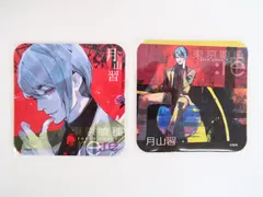 2025年最新】石田スイ展 コースターの人気アイテム - メルカリ