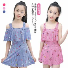 キッズ 水着 ワンピース 2way 半袖 ノースリーブ リボン付き かわいい 子ども 女の子 水着 露出控えめ 水陸両用 水着 フレアワンピ aライン 90 100 110 120 130 140 c#erika5791