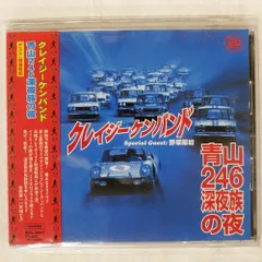 クレイジーケンバンド/CRAZY KEN BAND TOUR 2012-201…